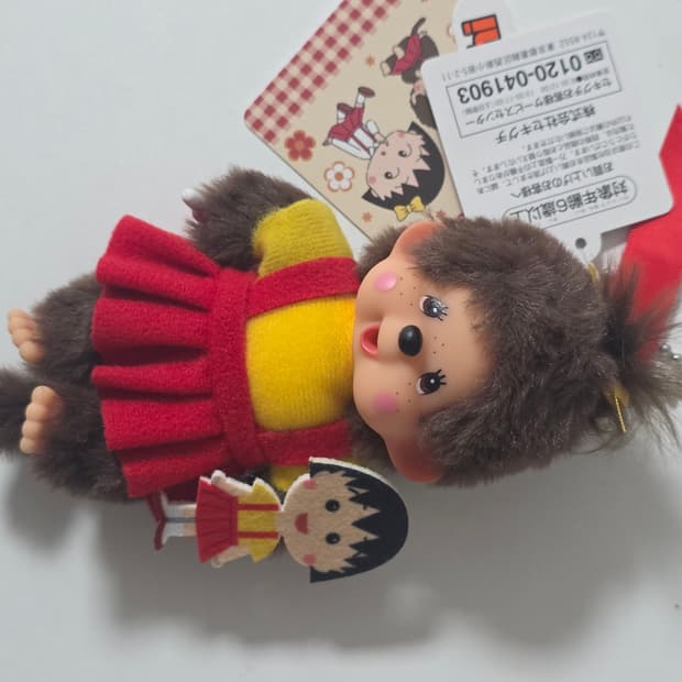 마루코 몬치치 인형 키링