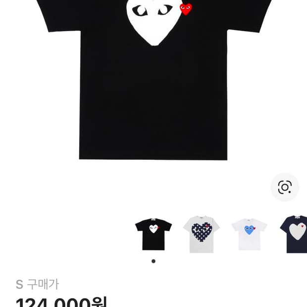 플레이 꼼데가르송 레드 하트 프린트 하트 티셔츠 블랙