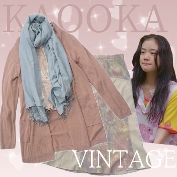 🍑하구미의 피치맛 코디세트 🍑 그런지 모리걸 양산형 오리엔탈 핑크