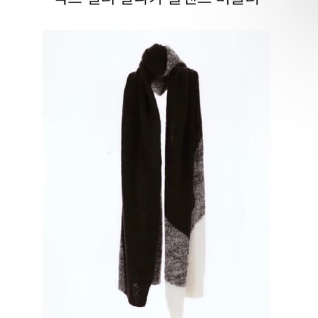 드리스반노튼 23FW 알파카 머플러