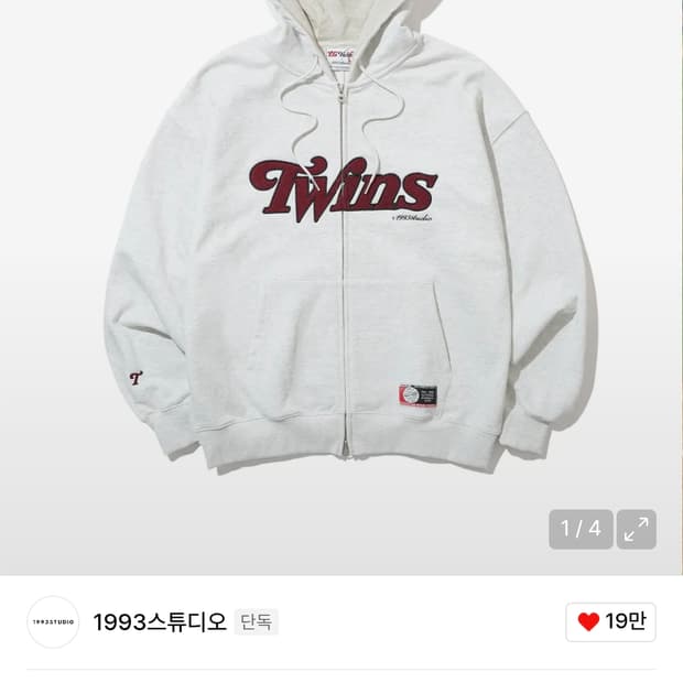 1993스튜디오 lg후드집업