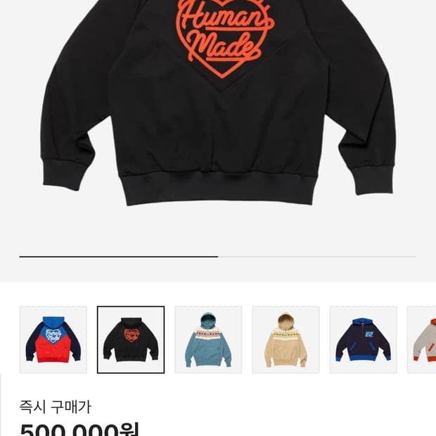 휴먼메이드 하프집업 후드 블랙  XL