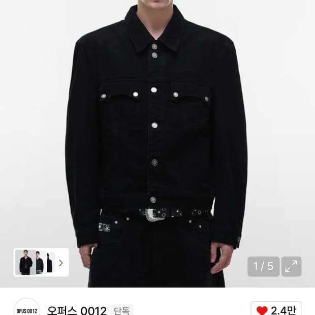 오퍼스 0012 SIG 블랙 데님 자켓 (M,opus)