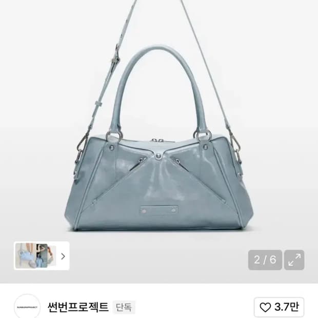 썬번프로젝트 M.O.S bag 스카이블루