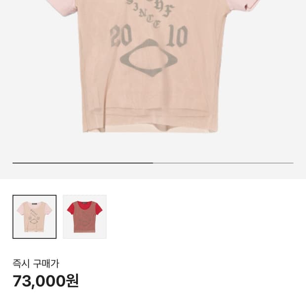 미스치프 시어 메쉬 탑 라이트베이지 M