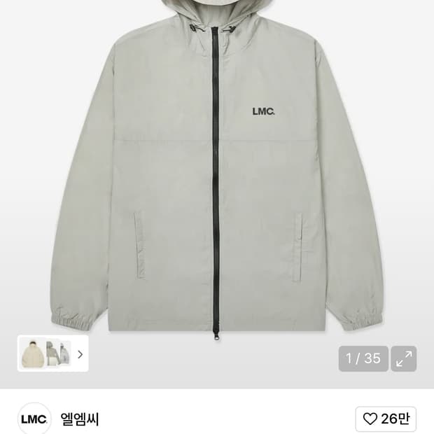OG WINDBREAKER JACKET Light Gray