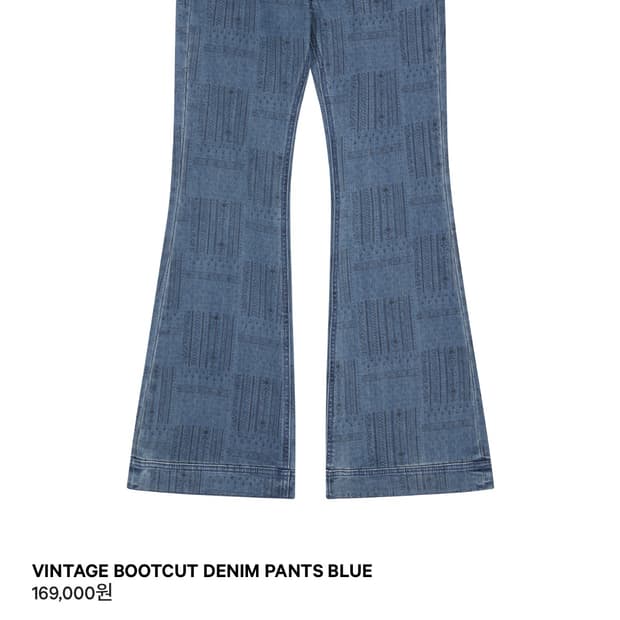 코이세이오 vintage bootcut denim pants blue 1