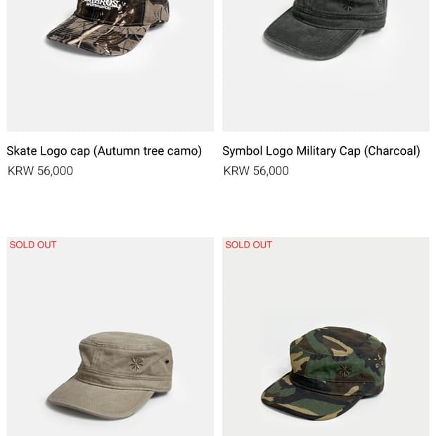 라브로스 밀리터리 캡 구합니다