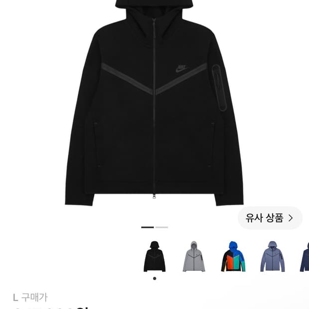 나이키 테크팩