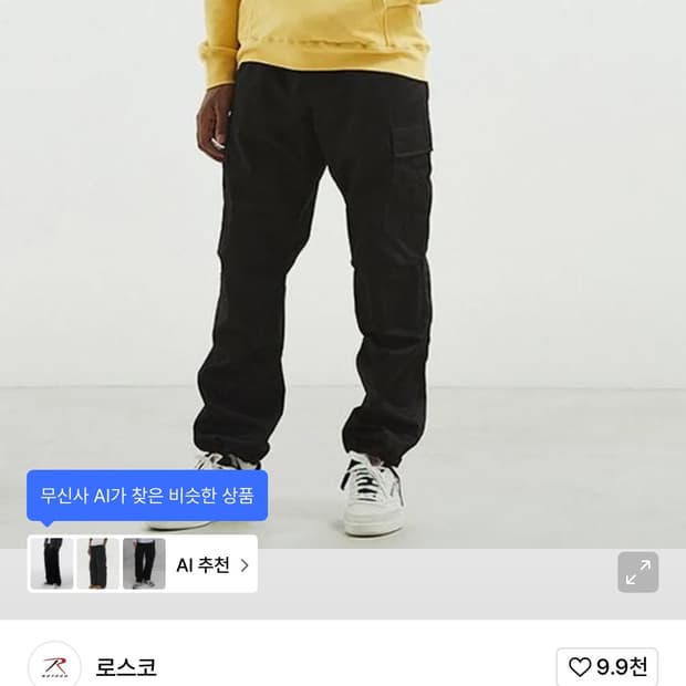 로스코 s 팔아요!