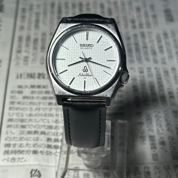 SEIKO quartz silverwave