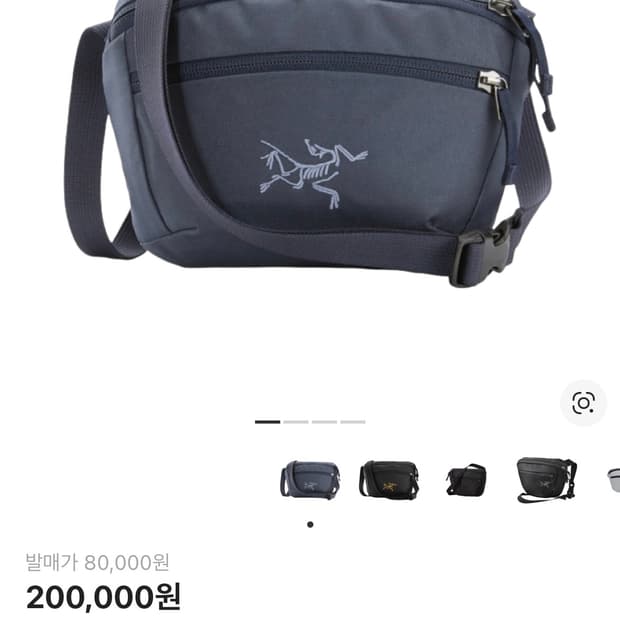 아크테릭스 맨티스 1 웨이스트팩 블랙 사파이어 