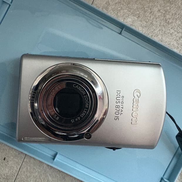 [세은 디카] 익서스 870 