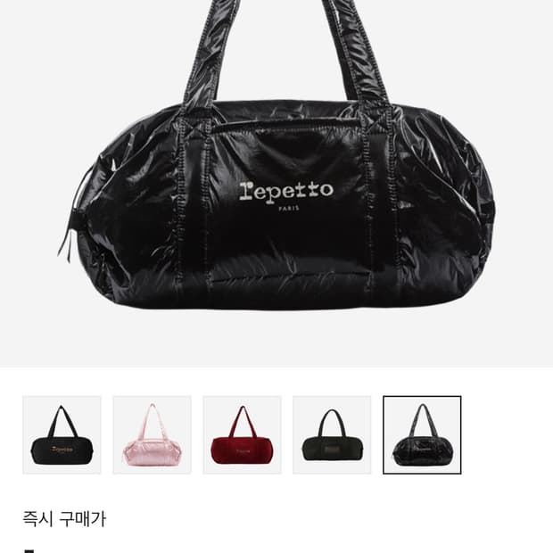 레페토 빅 글라이드 더플백 나일론 블랙