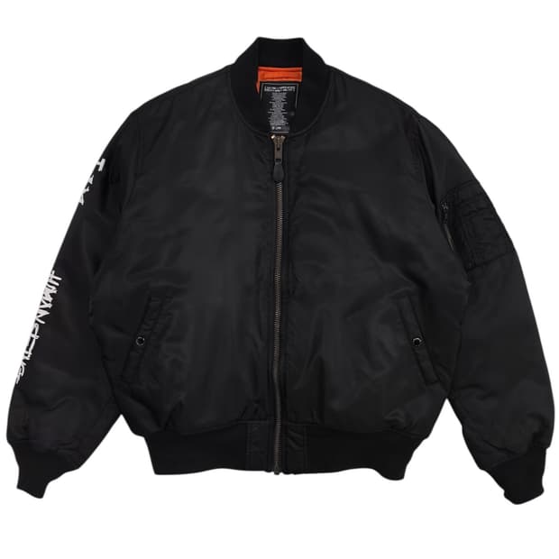 아임낫어휴먼비잉 ma-1