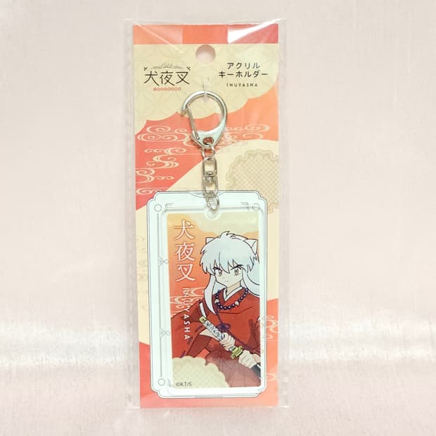고전 이누야샤 키링