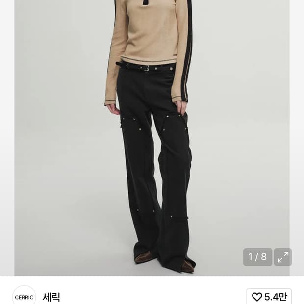 세릭 헥사폼 패치 스트레이트 블랙 팬츠