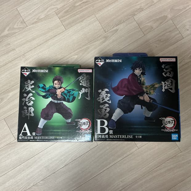 제일복권 귀멸의칼날 탄지로, 기유 피규어