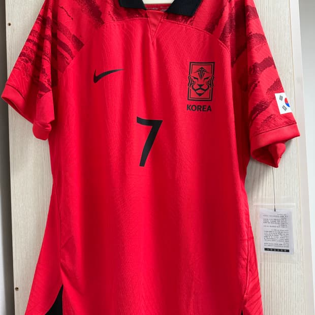 22-24 대한민국 홈 지급용 손흥민 유니폼