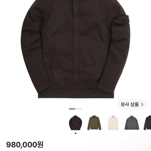 [M] 스톤아일랜드 고스트피스 오버셔츠 다크브라운 Stone Island