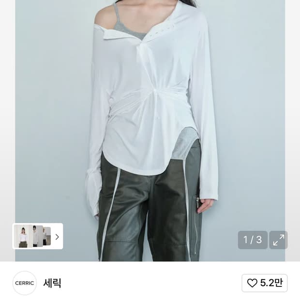 button henley neck top white