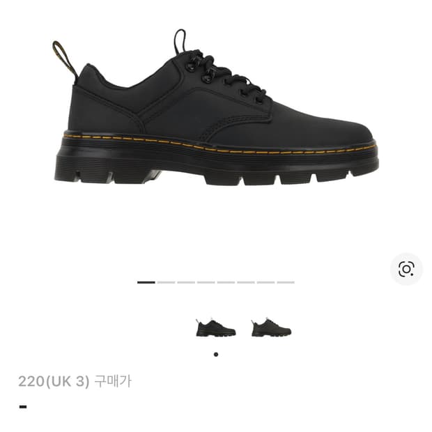구해요***닥터마틴 리더 220사이즈 구해요