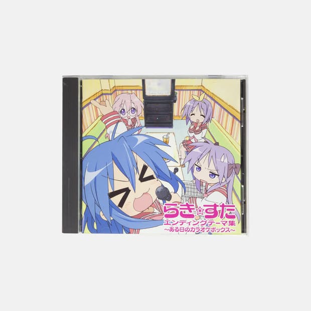 러키스타 럭키스타 애니메이션 엔딩 테마곡 모음집 CD 앨범