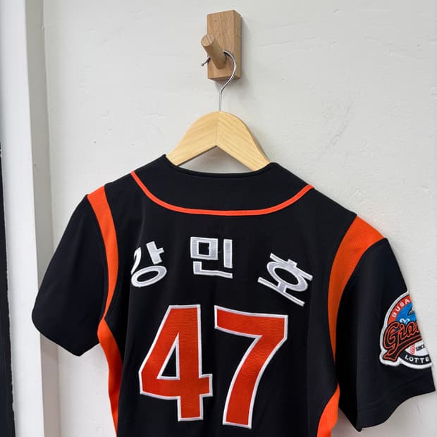 강민호 롯데 자이언츠 유니폼