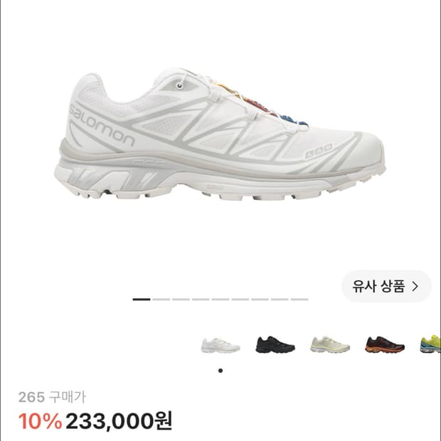 살로몬 XT-6 ADV 화이트