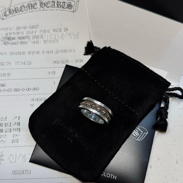 크롬하츠 미니 플러스링 US6 (청담)