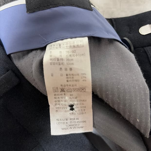 지오다노 바지