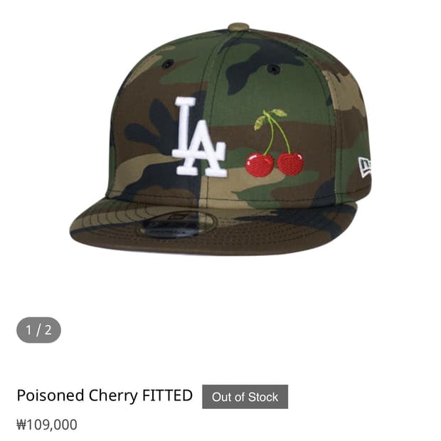 Capo 카모 체리캡