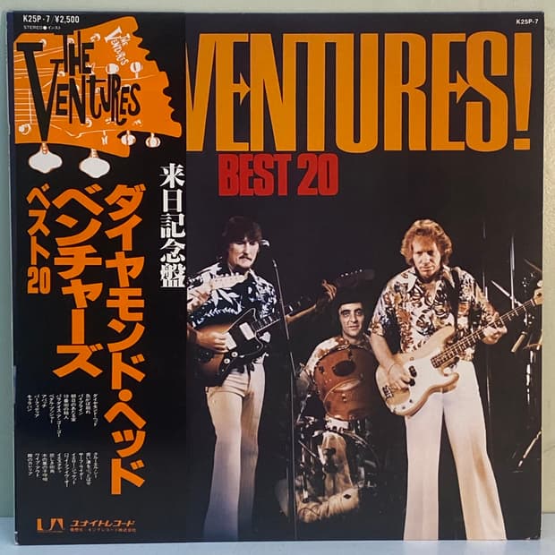 (LP) The Ventures -Ventures Best 20