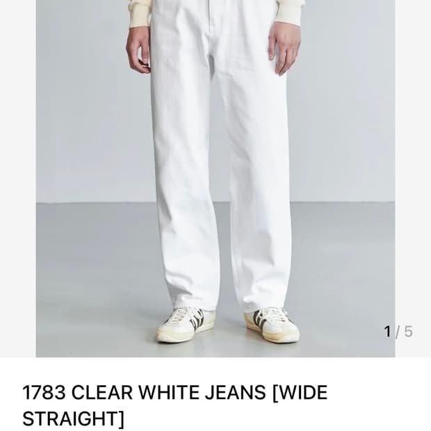 브랜디드 1783 white jeans