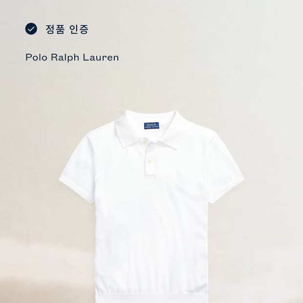 여성 XL) 폴로 랄프로렌 신형 큐알 22ss 피마 코튼 반팔 카라티