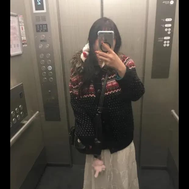 빈티지 노르딕 코위찬 퍼 자켓