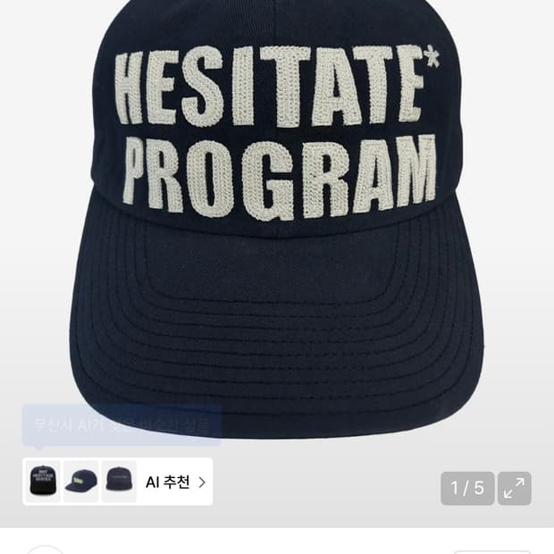 더콜디스트모먼트 program cap (59호)