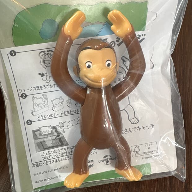 맥토이 개봉 원숭이