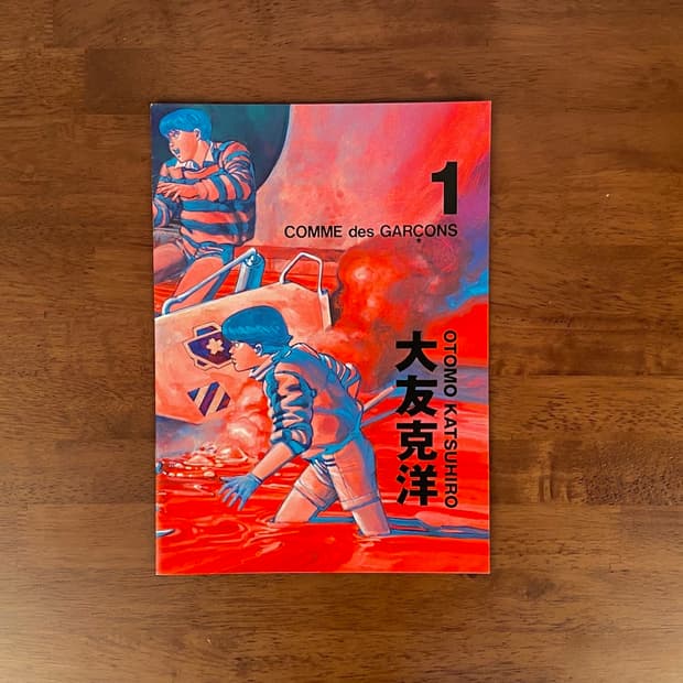 꼼데가르송 × 아키라 오토모 카츠히로 DM 카탈로그 (1호)