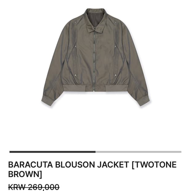 그레일즈 BARACUTA BLOUSON JACKET 자켓 투톤브라운