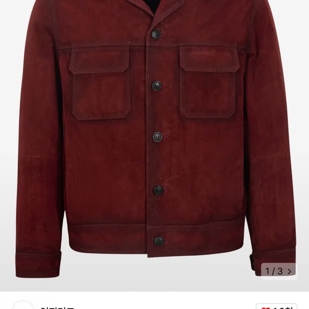 언지미크 / 오일 브러쉬 스웨이드 트러커 자켓 (레드) / L