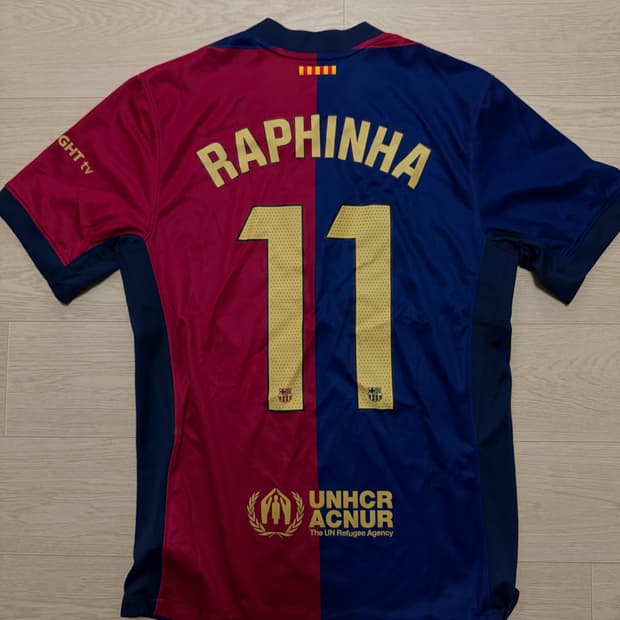 바르셀로나 유니폼