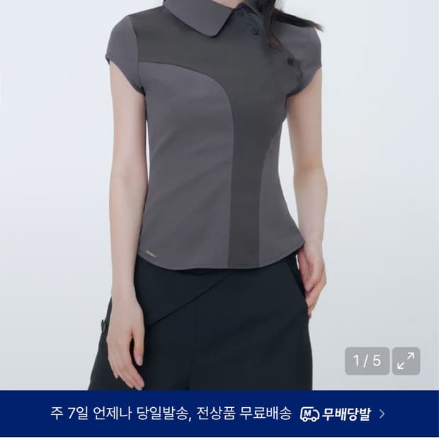 미세키서울 상의 1 사이즈