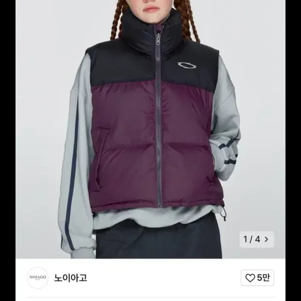 노이아고 패딩