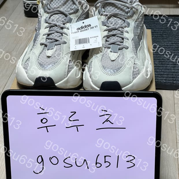 [265] 이지 부스트 700V2 스태틱 아코탭 EF2829