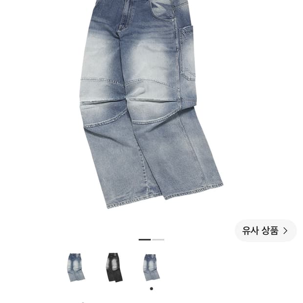 MJD 3d 데님팬츠 블루 L사이즈