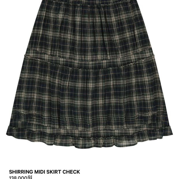 코이세이오 셔링 미디 스커트 체크