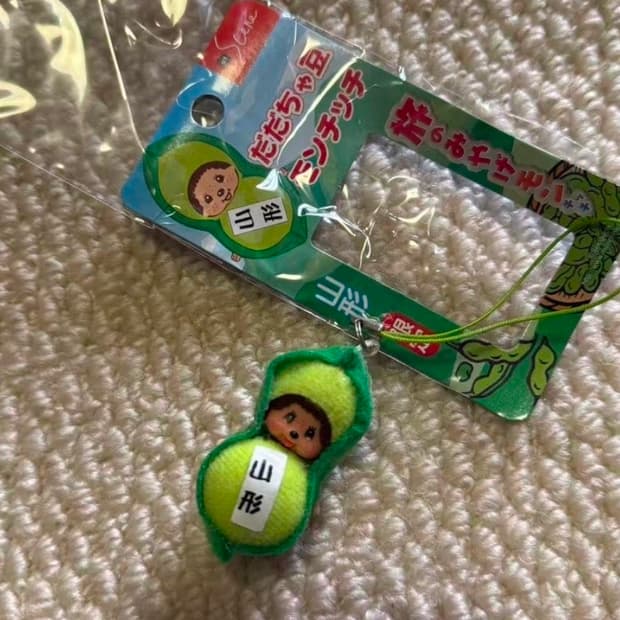 희귀 몬치치 큐피 완두콩 (야마가타 완두콩 아기 인형 키링)