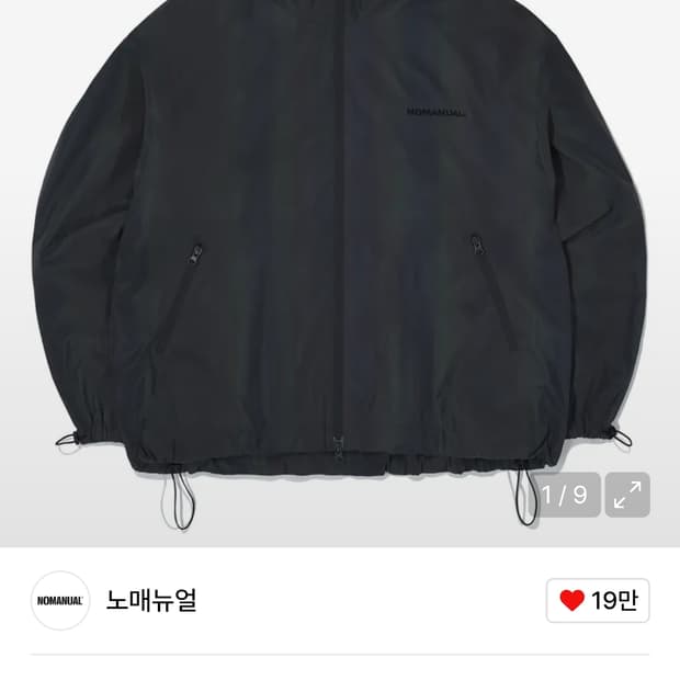 노매뉴얼 바람막이 리플렉티브 L
