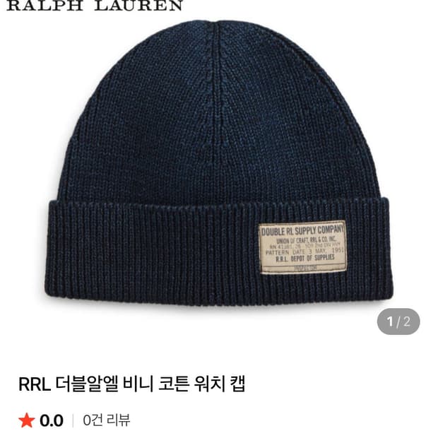 rrl 비니 코튼 워치 캡